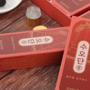 (주)동방식품 이미지