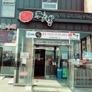 이비가짬뽕김포장기점 이미지