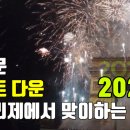 스펙타클(SPECTACLE) 이미지