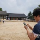 금성관/목사내아 이미지