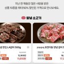 (주)푸드장 이미지