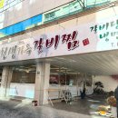 인동38길-2 이미지