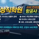 미소여행사 이미지