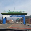지리산온천랜드 | 겨울엔 온천이지! 지리산 온천랜드 다녀온후기