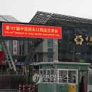 성도교역 이미지