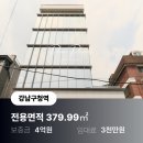 프라임서초부동산중개사무소 이미지
