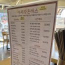 진부부한의원 | 부산 연산동 맛집 | 수제왕돈까스 재방문! '김치찌개 정식' 솔직 후기