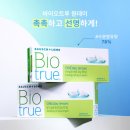 으뜸플러스안경 부산용호점 이미지