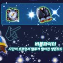 밸류마인 - 성남시 분당구 황새울로200번길 36 | 밸류마인