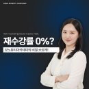 보노뷰티아카데미학원 네이버블로그