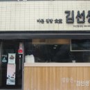 합성동298 이미지