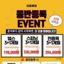 인트로짐 가장점 이미지