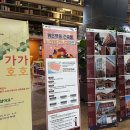 가가호호 이미지