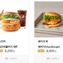 완도대성병원 | 231109 전남완도군 대성병원장례식장으로 배송완료된 근조쌀화환
