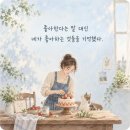 행복버튼 두대사: 두려움 대신 사랑하라 이미지