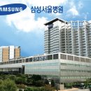 삼성서울병원 이미지