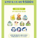 팔색조 | 이삭 포켓몬 뱃지 종류 랜덤깡 후기 스페셜 팔색조 배민으로 배달