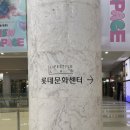 2025 취미 찾기 그 첫 번째, 제빵왕이 될거야 (feat.롯데문화센터 홈베이킹 클래스 후기)