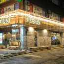 골드치킨 이미지