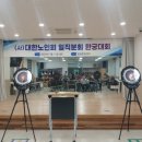 안동(여)경로당 이미지