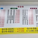 정통관 네이버블로그