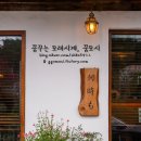 이츠모라멘 - 수원시 팔달구 권광로180번길 45 | 이츠모라멘
