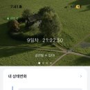 도이칠란드박 이미지