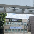 점핑스타트램플린운동 이미지