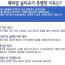 해피팜 이미지