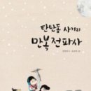 문학사거리 이미지