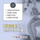 길상한의원 이미지