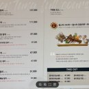 본참치전복 | 부산 맛집｜중앙동 본참치 내돈내산 기념일, 룸식당 (프리미엄코스 후기)
