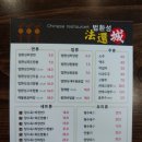 법환성 이미지