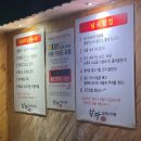 (주)에스엠마트 운남점 | 8월 3, 4주 ~ 9월 1주 일상