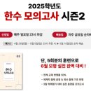 한수과학 이미지