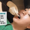 더밸런스치과의원 이미지