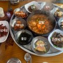 하남꽃게장백반 | 광주 게장이 생각날 때, 하남꽃게장백반 광주 게장 맛집 광주 백반 맛집: 내돈내산 후기