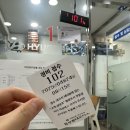 동부자동차정비 이미지