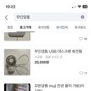 무한양행 이미지