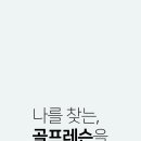 탑독아카데미 이미지