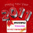 동대구초등학교 이미지