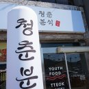 누들꼬마김밥 이미지
