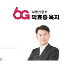 흥일빌딩 이미지