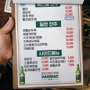 잠수부횟집 - 고성군 대진항길 57 | 잠수부횟집