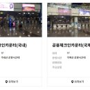 사설주차장 앞 이미지