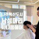 시나움 네이버블로그