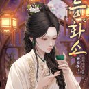 등화 - 강남구 | 등화