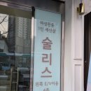 옥산목욕탕 이미지