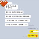 [캐세이퍼시픽 합격] 정규반 현직승무원의 이직성공🛫 상세한 면접후기 첨부🖊️