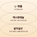 밀러비어 | 30대 여성 탈모 샴푸 추천, 나인밀라 카밍비어 샴푸 내돈내산 솔직 후기